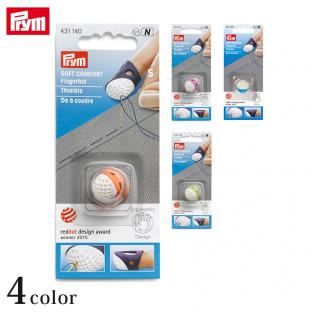 Prym Silicone Thimble