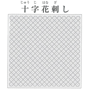 刺し子布和みふきん 十字花刺し｜在庫ありの場合、4営業日前後で発送(土日祝除く) | 手芸クラフト用品のネット仕入はクラフトハートトーカイ卸売りサイト