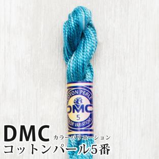 DMC コットンパール カラーバリエーション 5番刺しゅう糸 4025｜在庫ありの場合、4営業日前後で発送(土日祝除く)  手芸クラフト用品のネット仕入はクラフトハートトーカイ卸売サイト