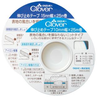 クロバー 伸び止めテープ 白 10mm/15mm｜在庫ありの場合、4営業日前後で発送(土日祝除く) |  手芸クラフト用品のネット仕入はクラフトハートトーカイ卸売りサイト