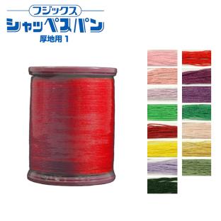 フジックス シャッペスパン 厚地用ミシン糸 30番 100m 1｜在庫ありの場合、4営業日前後で発送(土日祝除く) |  手芸クラフト用品のネット仕入はクラフトハートトーカイ卸売りサイト