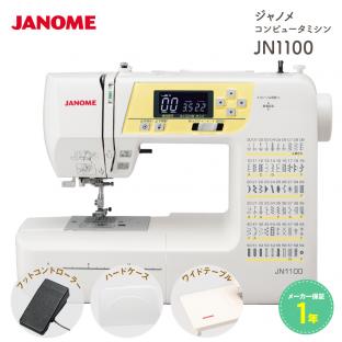 ジャノメミシン JANOME C-001 WHITE 値引き不可