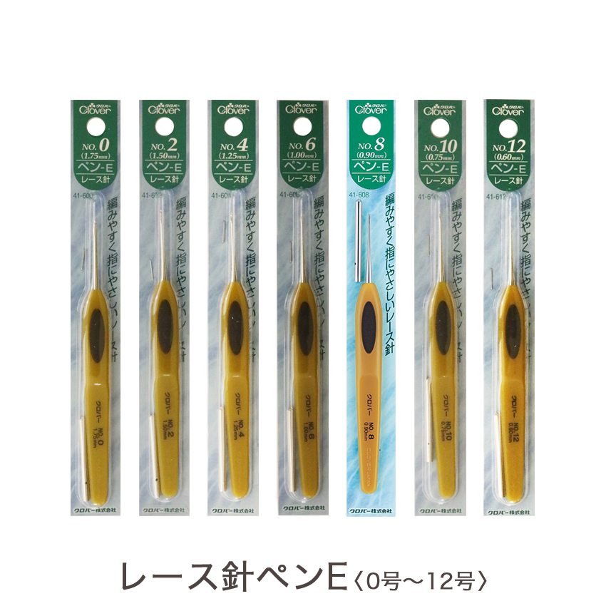 クロバー レース針 ペン-E (0号・2号・4号・6号・8号・10号・12号)|在庫ありの場合、4営業日前後で発送(土日祝除く)