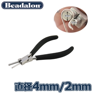 ビーズ　工具類　Beadalon ベイルメーキングプライヤーズ SM(直径4mm/2mm) 【メール便可】