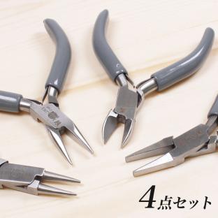 MIYUKI ミニ工具4点セット 80mm｜在庫ありの場合、土日祝除く通常1～3営業日で発送