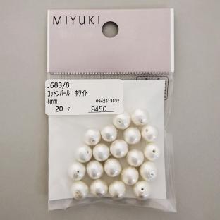 MIYUKI コットンパール 8mm   ホワイト J683/8｜在庫ありの場合、土日祝除く通常1～3営業日で発送