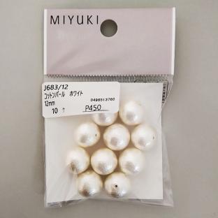 MIYUKI コットンパール  12mm    ホワイト 10ヶ J683/12
