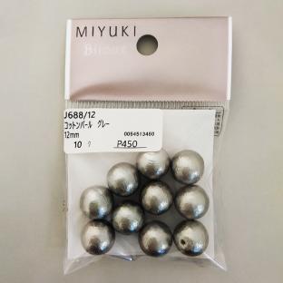 MIYUKI コットンパール 12mm    グレー 10ヶ J688/12｜在庫ありの場合、土日祝除く通常1～3営業日で発送