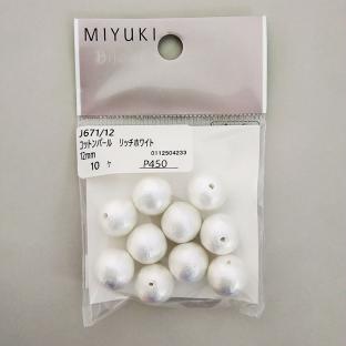 MIYUKI コットンパール 12mm    リッチホワイト 10ヶ J671/12