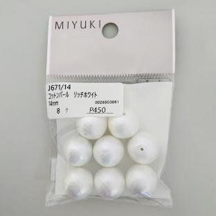 MIYUKI コットンパール 14mm    リッチホワイト 8ヶ J671/14