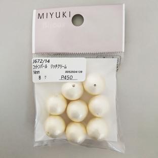 MIYUKI コットンパール 14mm    リッチクリーム 8ヶ J672/14