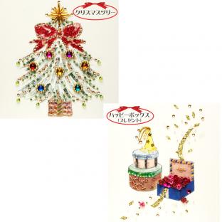 ビーズデコール パート4 クリスマスツリー/ハッピーボックス|在庫ありの場合、土日祝除く通常1～3営業日で発送