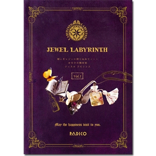 JEWEL LABYRINTH(パジコ) 【メール便可】