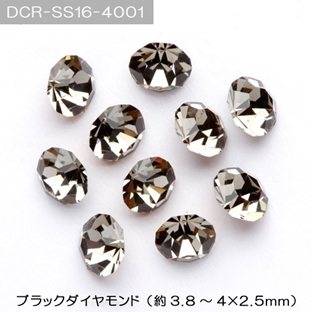 ビジューストーン ブラックダイヤモンド DCR-SS16-4001