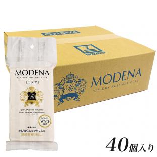 樹脂粘土 モデナパック モデナ40個入｜在庫ありの場合、土日祝除く通常1～3営業日で発送
