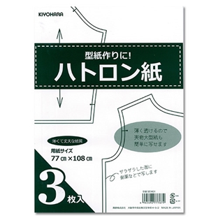 ハトロン紙　3枚入り  SEW01 【メール便可】