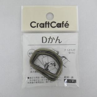 CraftCafe  Dカン(月形) 約24mm AG 2個入り｜在庫ありの場合、土日祝除く通常1～3営業日で発送