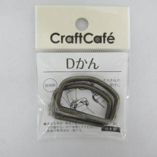 CraftCafe  Dカン(月形) 約30mm AG 2個入り｜在庫ありの場合、土日祝除く通常1～3営業日で発送