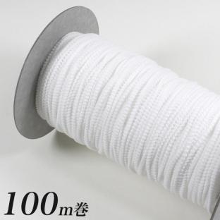【 大容量 】 モールマスクゴム 巾3mm 白 100M巻