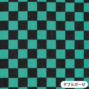 【お買い得品】市松模様 黒×緑 ダブルガーゼ 108cm×1m(カットクロス)