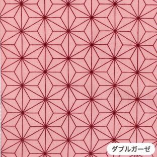 【お買い得品】麻の葉模様 ピンク ダブルガーゼ 108cm×1m(カットクロス)