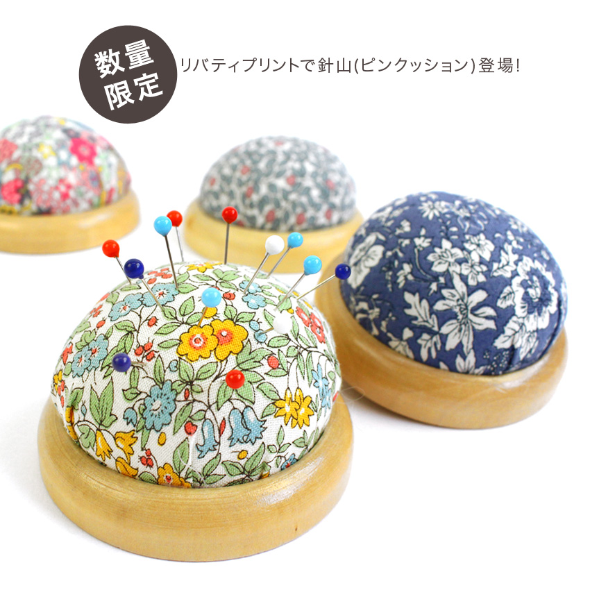 即納&大特価】 ピンクッション リバティNo.118 針山 ハンドメイド