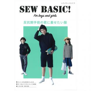 SEW BASIC For boys and girls 反抗期手前の君に着せたい服|在庫ありの場合、土日祝除く通常1～3営業日で発送