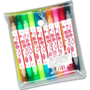 布用染色ペン ツイン 10色セット｜在庫ありの場合、土日祝除く通常1～3営業日で発送