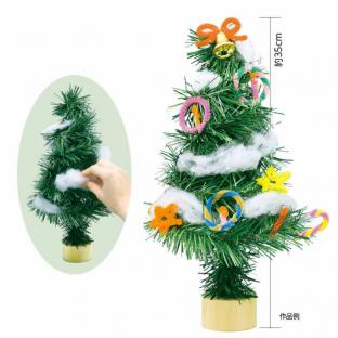 アーテック クリスマスツリー｜在庫ありの場合、土日祝除く通常1～3営業日で発送