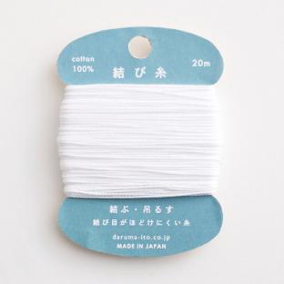 DARUMA 結び糸 カード巻 20m 白｜在庫ありの場合、土日祝除く通常1～3営業日で発送