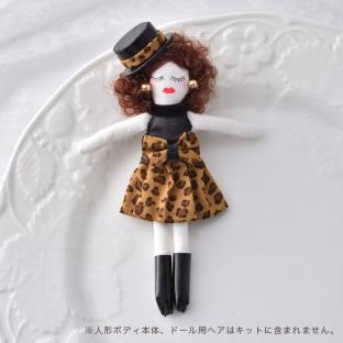 人形用ドレス材料セット レオパード