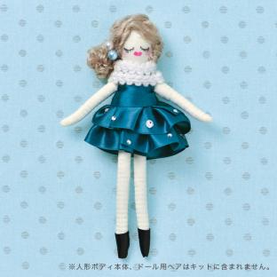 人形用ドレス材料セット ブルー NB-21