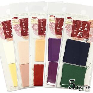京都 正絹 つまみ細工 カット済み生地 3.5×3.5cm 2色×各10枚入|在庫ありの場合、土日祝除く通常1～3営業日で発送