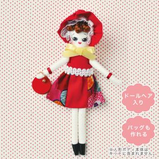 BUNKA DOLL 赤 NB-27 文化人形 ドレス材料セット
