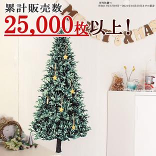 クリスマスツリータペストリー生地 ウッド柄パネルオックス 幅146×90cm(カットクロス)