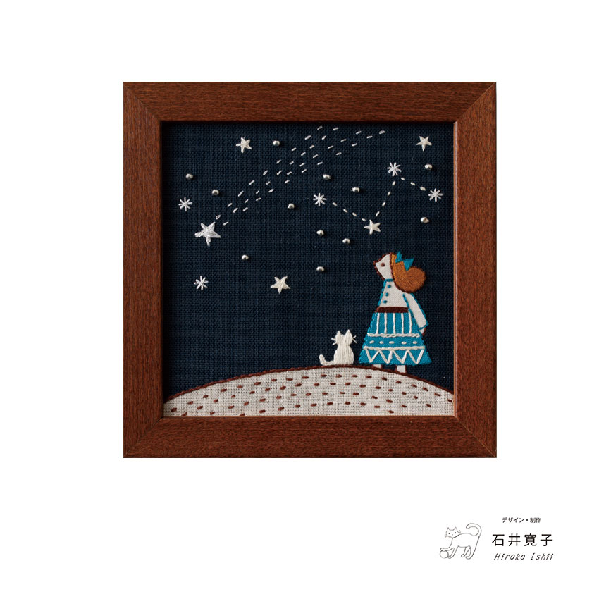 フランス刺しゅうキット COSMO(ルシアン) 石井寛子 ねこと暮らす毎日 STARRY SKY ｜在庫ありの場合、4営業日前後で発送(土日祝除く)｜  | 手芸クラフト用品のネット仕入はクラフトハートトーカイ卸売りサイト