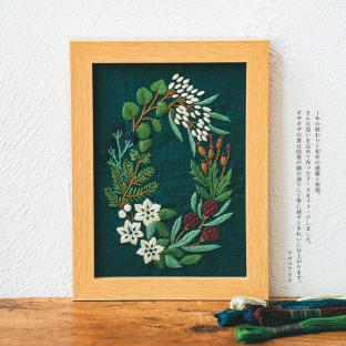オリムパス 刺繍キット マカベアリス 四季のフレーム 冬 7540／フリーステッチ フラワー 季節の花