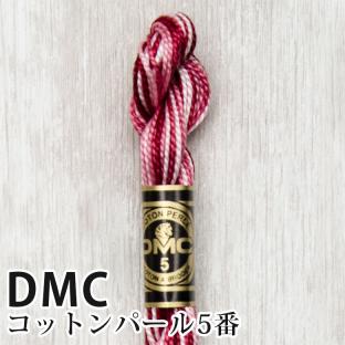 DMC コットンパール 5番刺しゅう糸 99｜在庫ありの場合、4営業日前後で発送(土日祝除く)