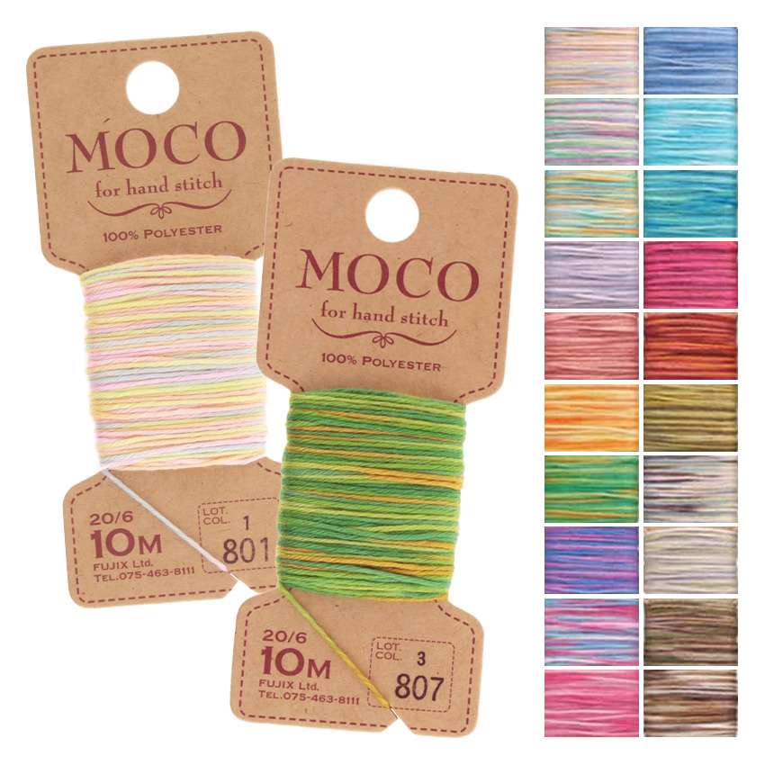 フジックス 刺しゅう糸 MOCO グラデーションカラー 20色 ｜在庫ありの場合、4営業日前後で発送(土日祝除く)