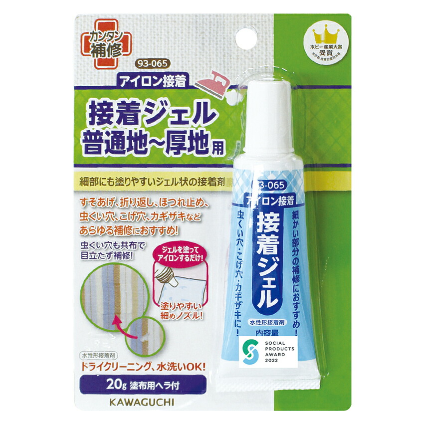 KAWAGUCHI 接着ジェル 普通地～厚地用 93-065|在庫ありの場合、4営業日前後で発送(土日祝除く)