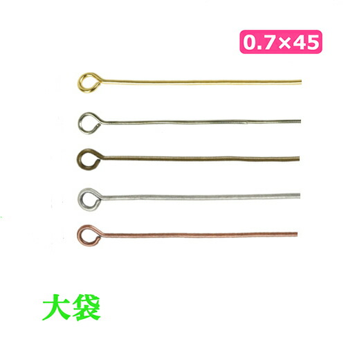 9ピン 大袋 0.7×45mm 約40本 【メール便可】|在庫ありの場合、4営業日前後で発送(土日祝除く)