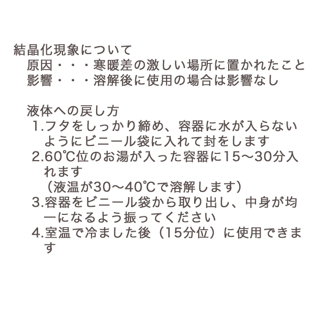 クリスタルレジン NEO 90gセット｜在庫ありの場合、4営業日前後で発送